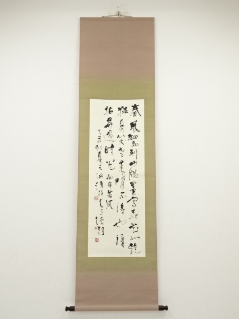 JAPANESE HANGING SCROLL / HAND PAINTED / CHINESE POEM 